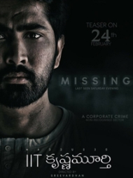 IIT Krishna Murthy IIT Krishna Murthy