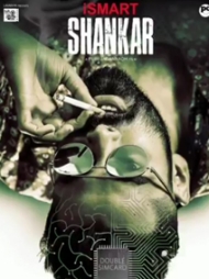 ISmart Shankar ISmart Shankar