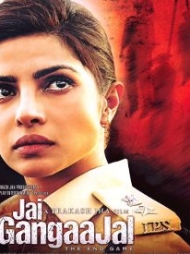 Jai Gangaajal Jai Gangaajal