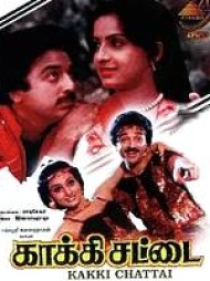 Kaakki Sattai Kaakki Sattai