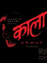 Kaala Kaala