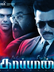 Kaappaan Kaappaan
