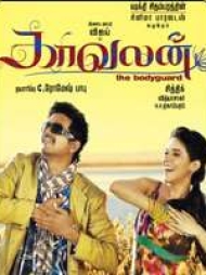 Kaavalan Kaavalan