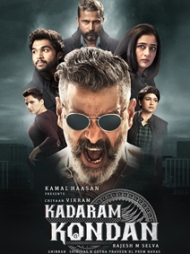 Kadaram Kondan Kadaram Kondan