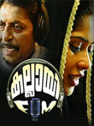 Kallai FM Kallai FM
