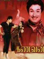 Kanavan Kanavan