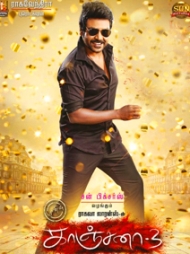 Kanchana 3 Kanchana 3