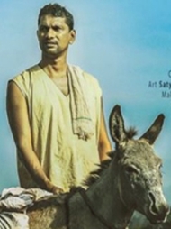 Kharam Kharam