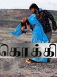 Kokki Dating Service