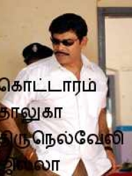 dating με tirunelveli