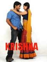 Krishna Krishna