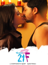 Kumari 21F Kumari 21F