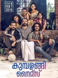 Kumbalangi Nights Kumbalangi Nights