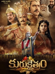 Kurukshetram Kurukshetram