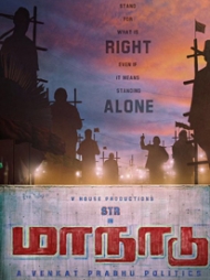 Maanaadu Maanaadu