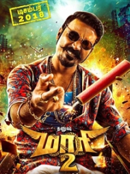 Maari 2 Maari 2