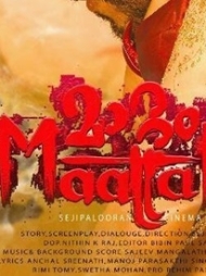 maattam maattam