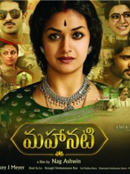 Mahanati Mahanati