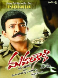 Mahankali Mahankali