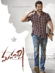 Maharshi Maharshi