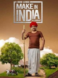 Make in India Make in India