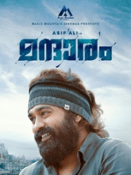 Mandaram Mandaram
