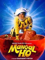 Mangal Ho Mangal Ho
