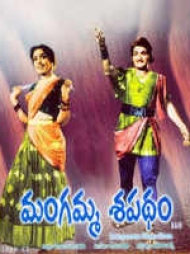 Mangamma sapatham Mangamma sapatham