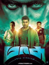 Masss (Mass) Masss (Mass)