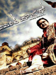 Meer Sadhak Meer Sadhak