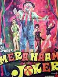 Mera Naam Joker Mera Naam Joker