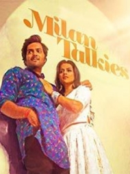 Milan Talkies Milan Talkies