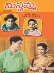 Missamma 1955 Missamma 1955