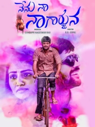 Nenu Naa Nagarjuna Nenu Naa Nagarjuna