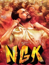 NGK NGK