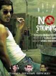 No Smoking No Smoking