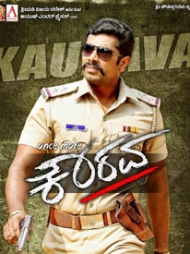 Once More Kaurava Once More Kaurava