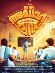 Oru Adaar Love Oru Adaar Love