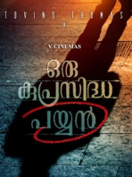 Oru Kuprasidha Payyan Oru Kuprasidha Payyan