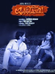 Oru Yakshi Kadha Oru Yakshi Kadha
