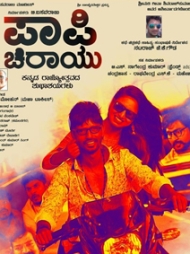 Paapi Chirayu Paapi Chirayu