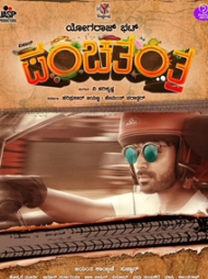 Panchatantra Panchatantra