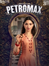 Petromax Petromax