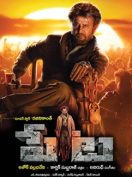 Petta Petta