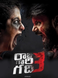 Raju Gari Gadhi 3 Raju Gari Gadhi 3