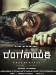 Ranganayaki Ranganayaki
