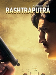 Rashtraputra Rashtraputra