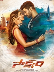 Saakshyam Saakshyam