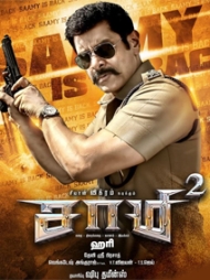 Saamy Square Saamy Square