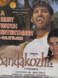Sandakozhi (2005) | Sandakozhi Movie | Sandakozhi Tamil Movie Cast